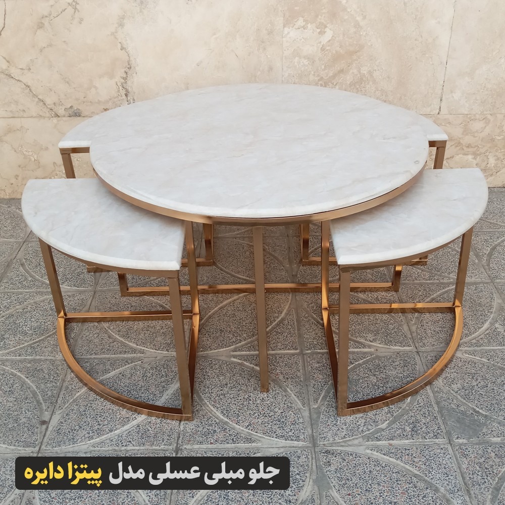 میز جلومبلی عسلی پیتزا